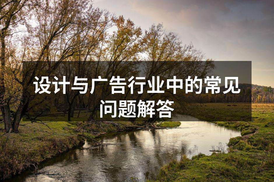 设计流程示意图