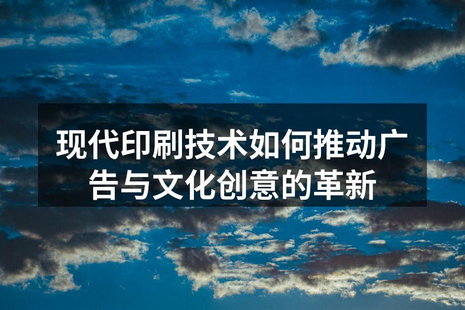 现代数字印刷设备