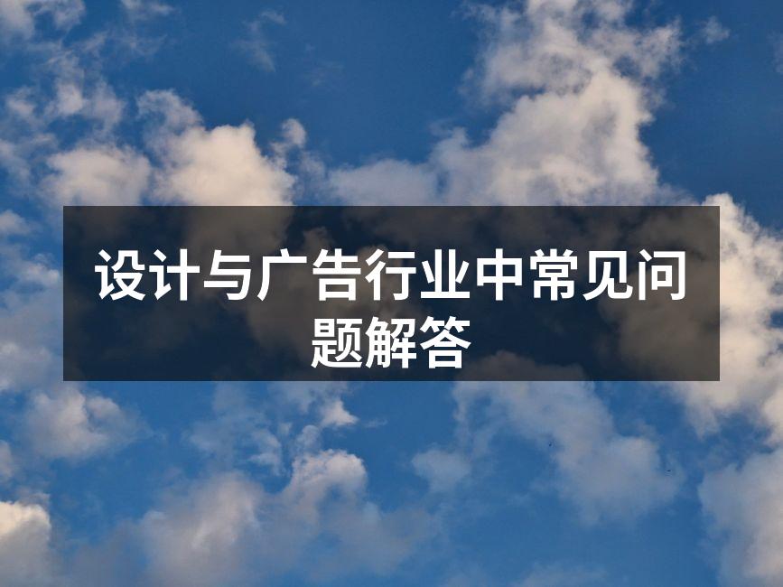 设计流程图解